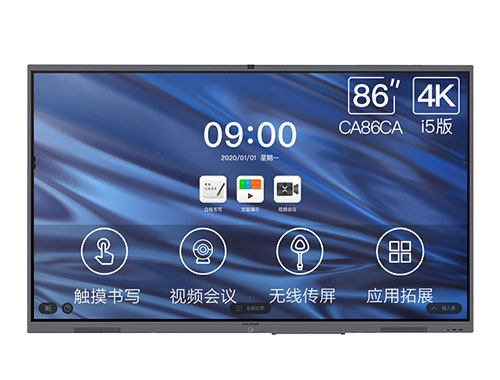 MAXHUB智能会议平板 V5经典版86英寸 i5版